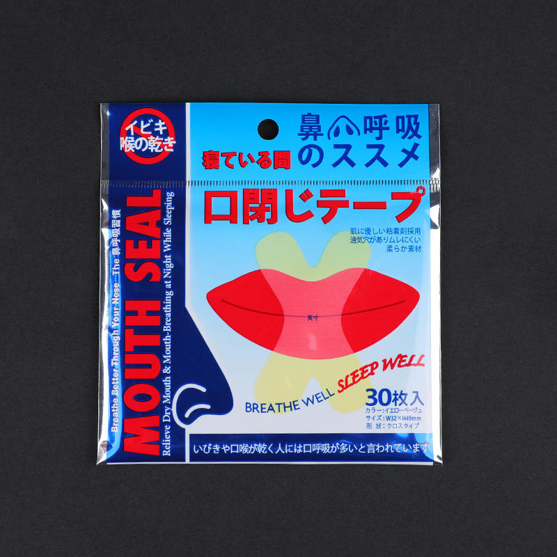 PE X-shaped Anti-Snoring Mouth Tape